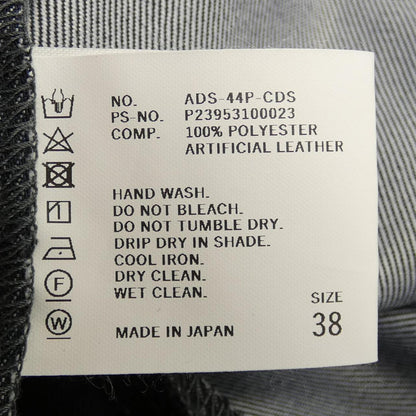 アドーア SERGE パンツ