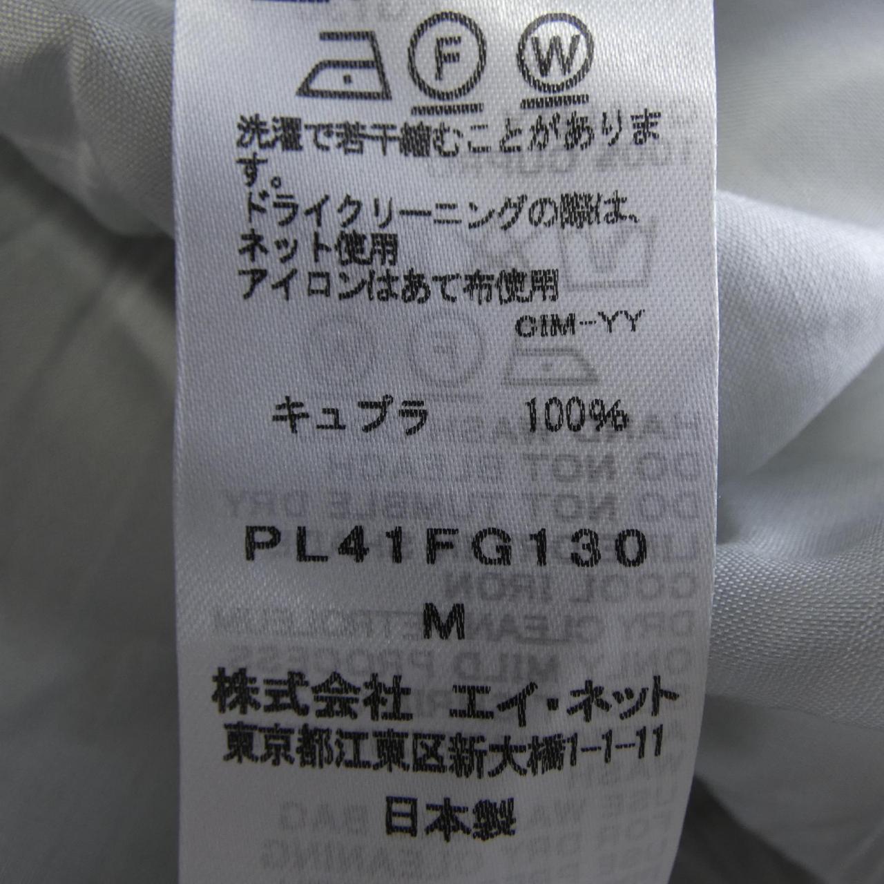 プランテーション スカート