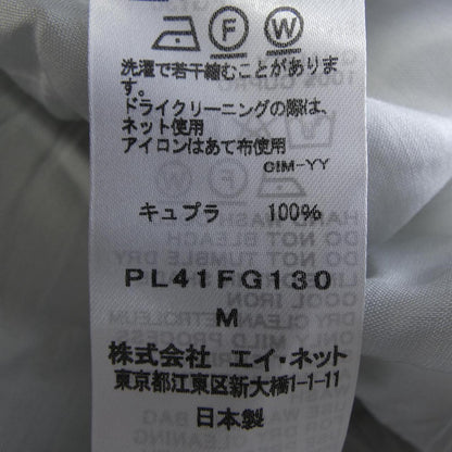 プランテーション スカート