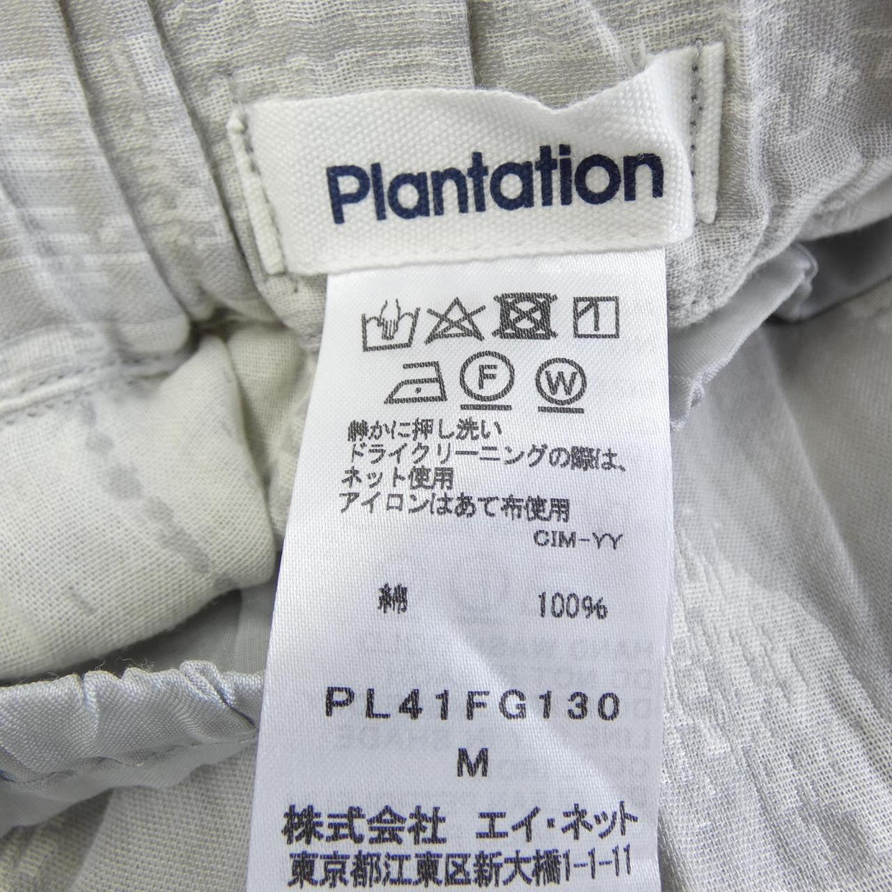 プランテーション スカート