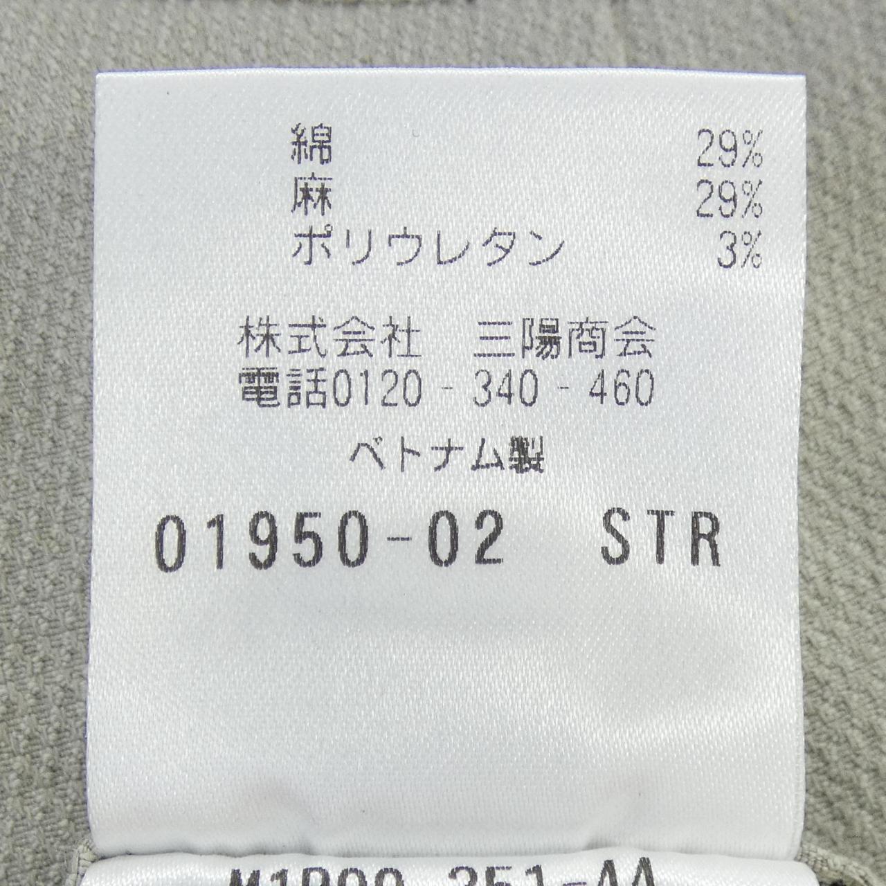 エポカウォモ パンツ