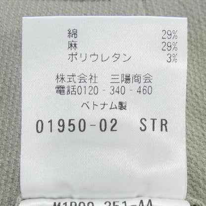 エポカウォモ パンツ