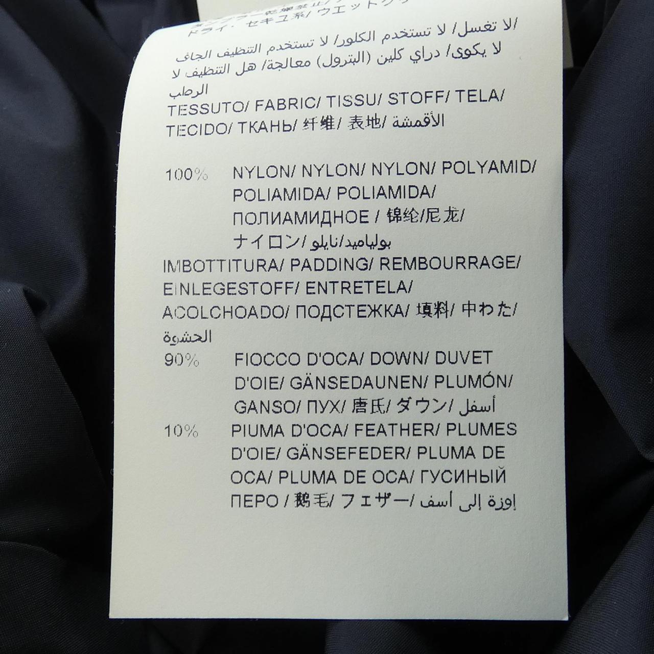 TATRAS ダウン コート