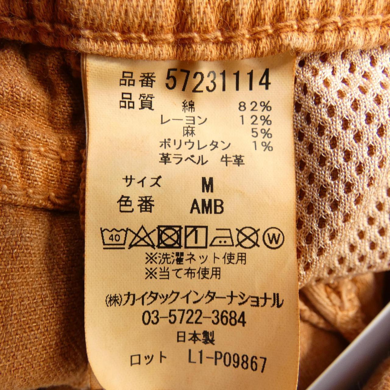 ヤヌーク パンツ
