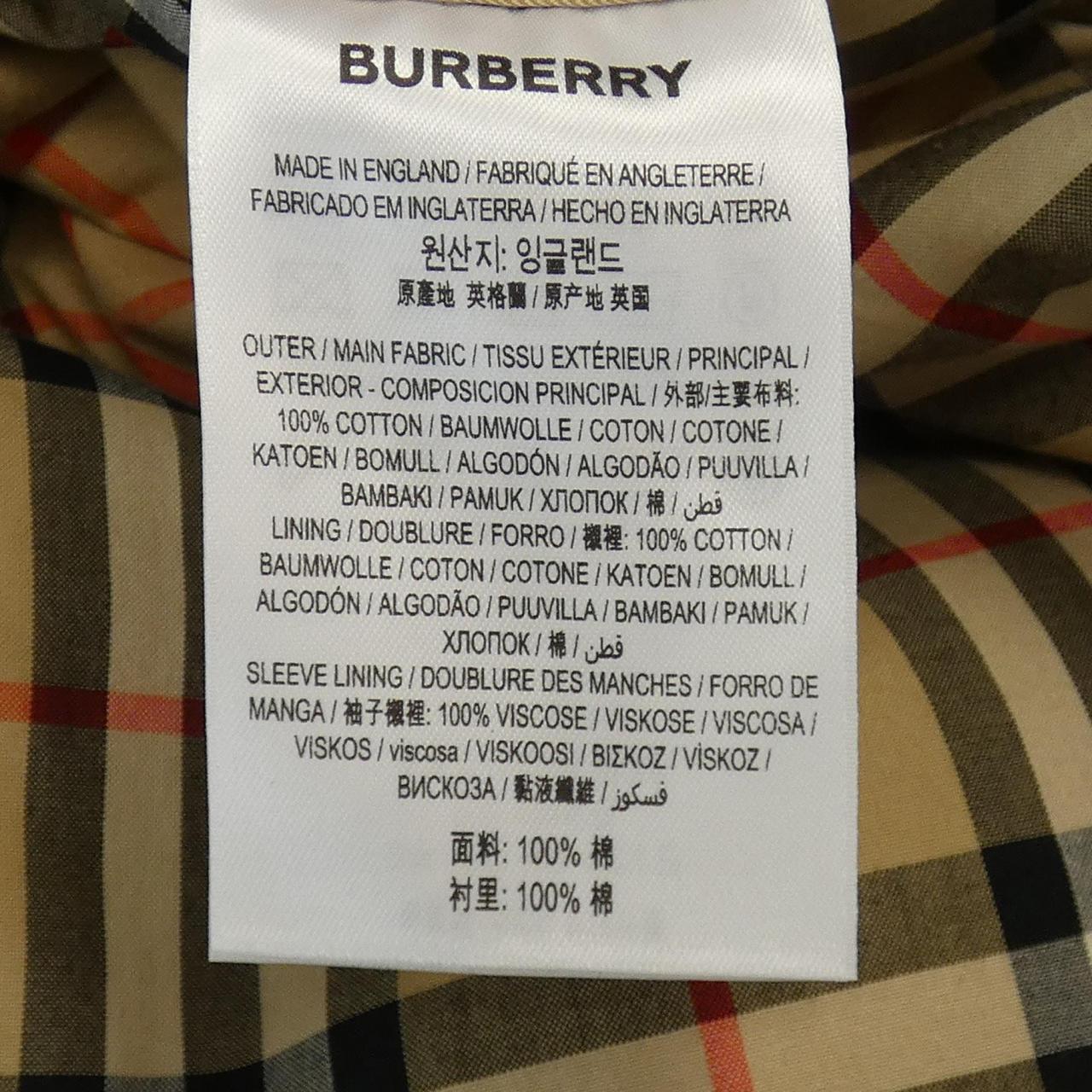 バーバリー トレンチコート