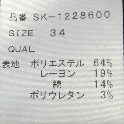 ツルバイマリコオイカワ ワンピース
