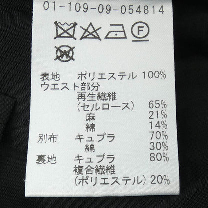 エストネーション スカート