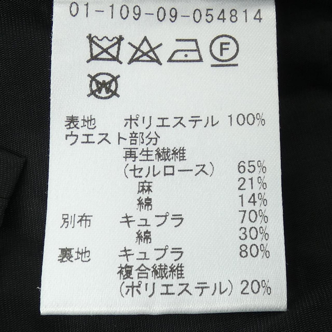 エストネーション スカート