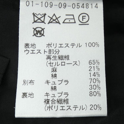 エストネーション スカート