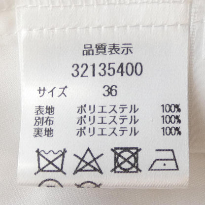 マイストラーダ スカート