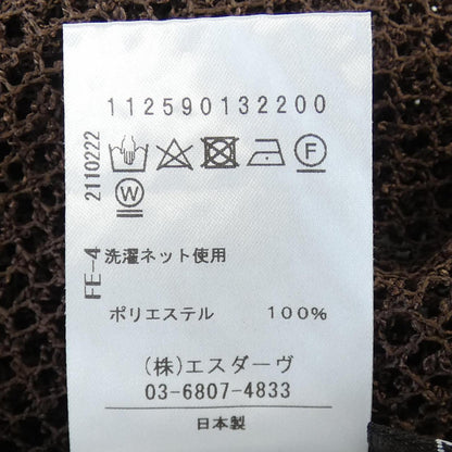 スタニングルアートップス