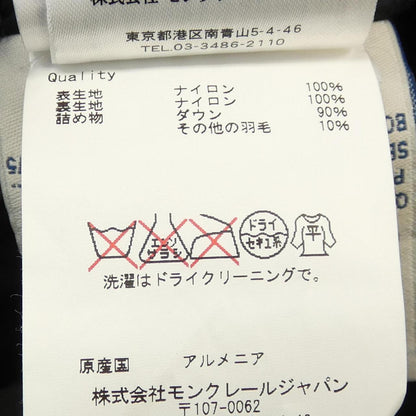 モンクレール FLAMMETTE ダウンコート