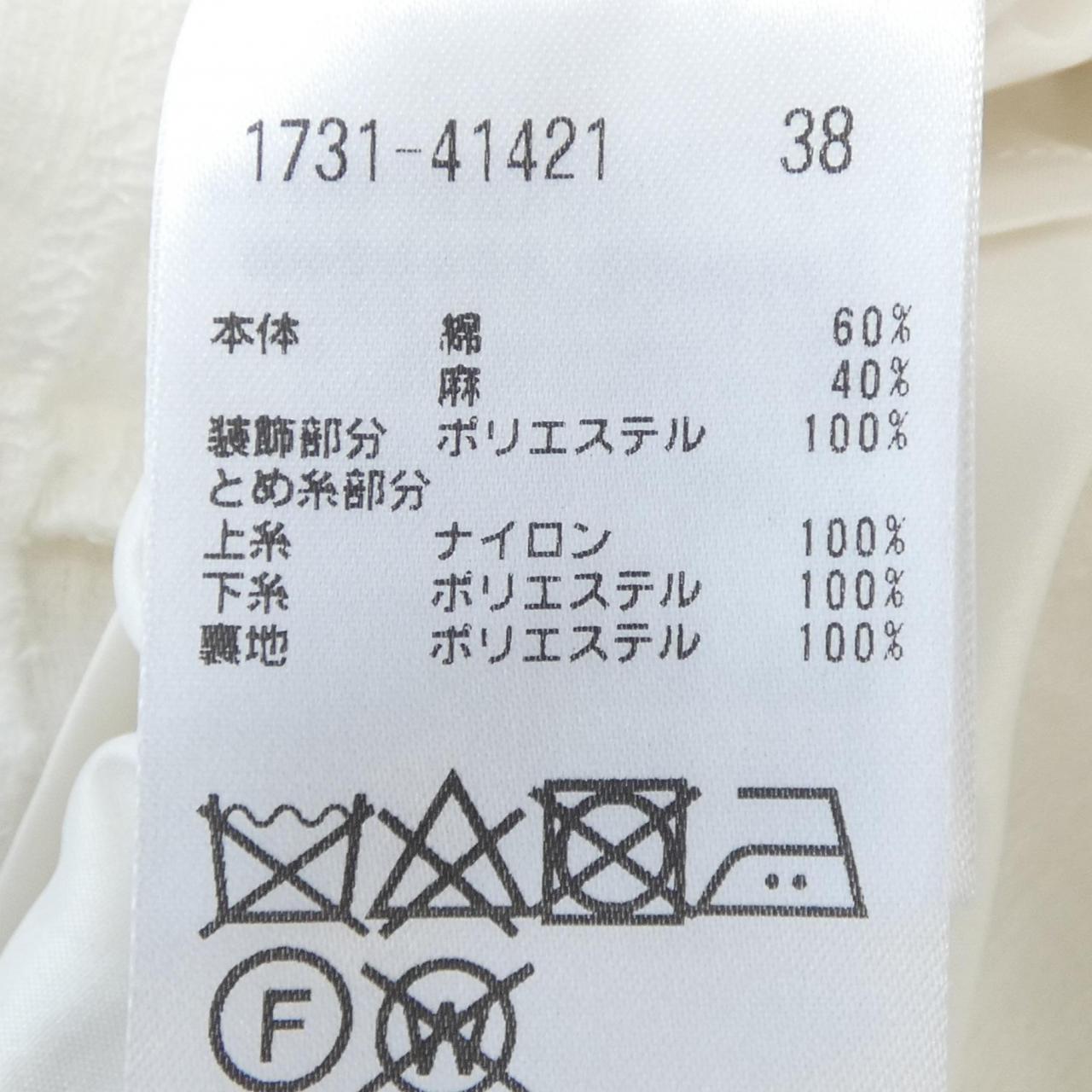 プライド スカート