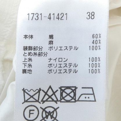 プライド スカート