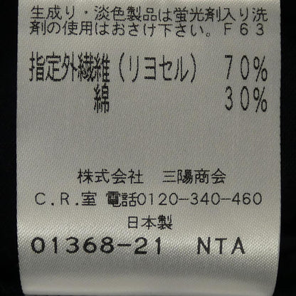 トゥービーシックトップス