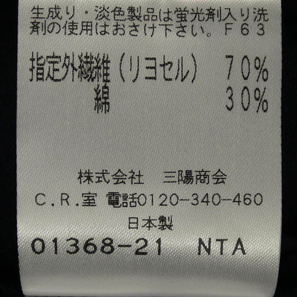 トゥービーシック トップス