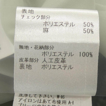 ブルーレーベルクレストブリッジ スカート