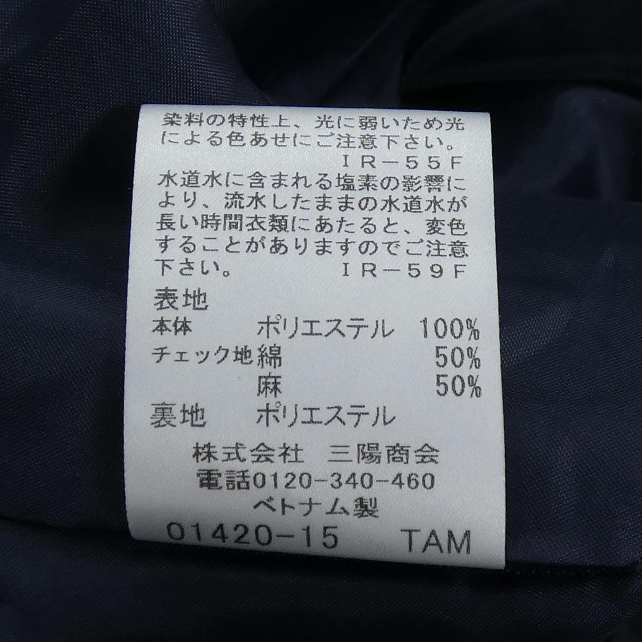 ブルーレーベルUA ワンピース
