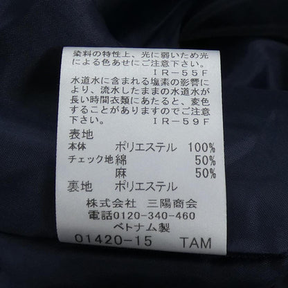 ブルーレーベルUA ワンピース
