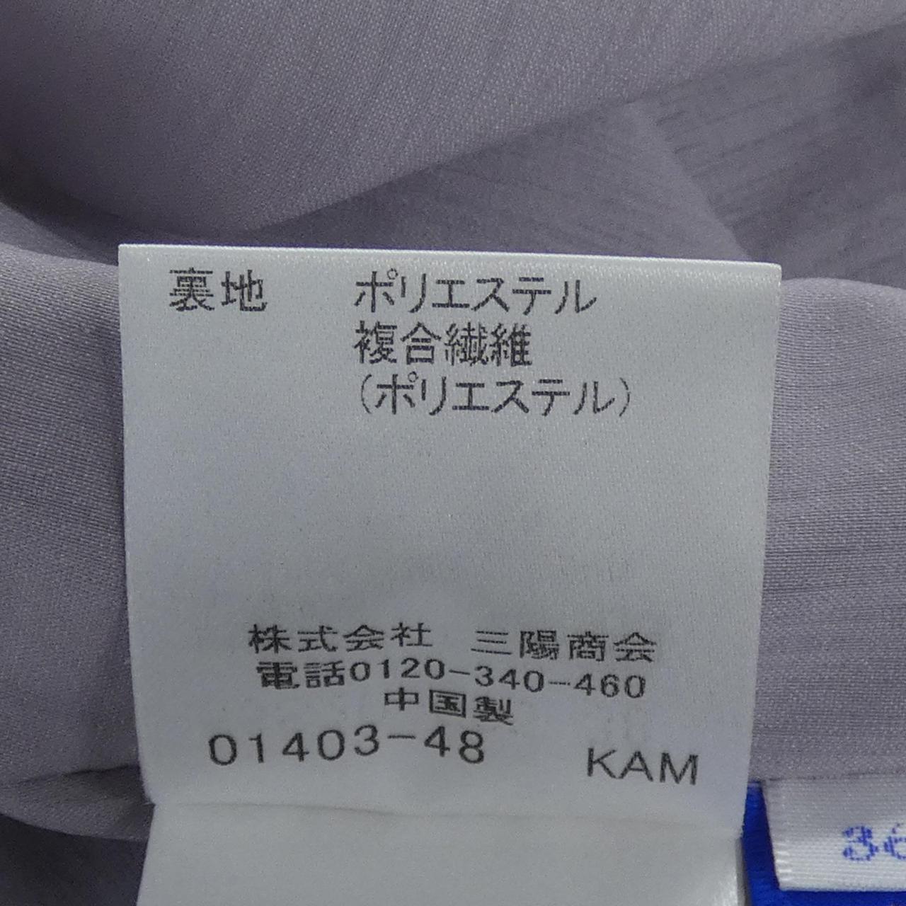 ブルーレーベルUA チェックスカート