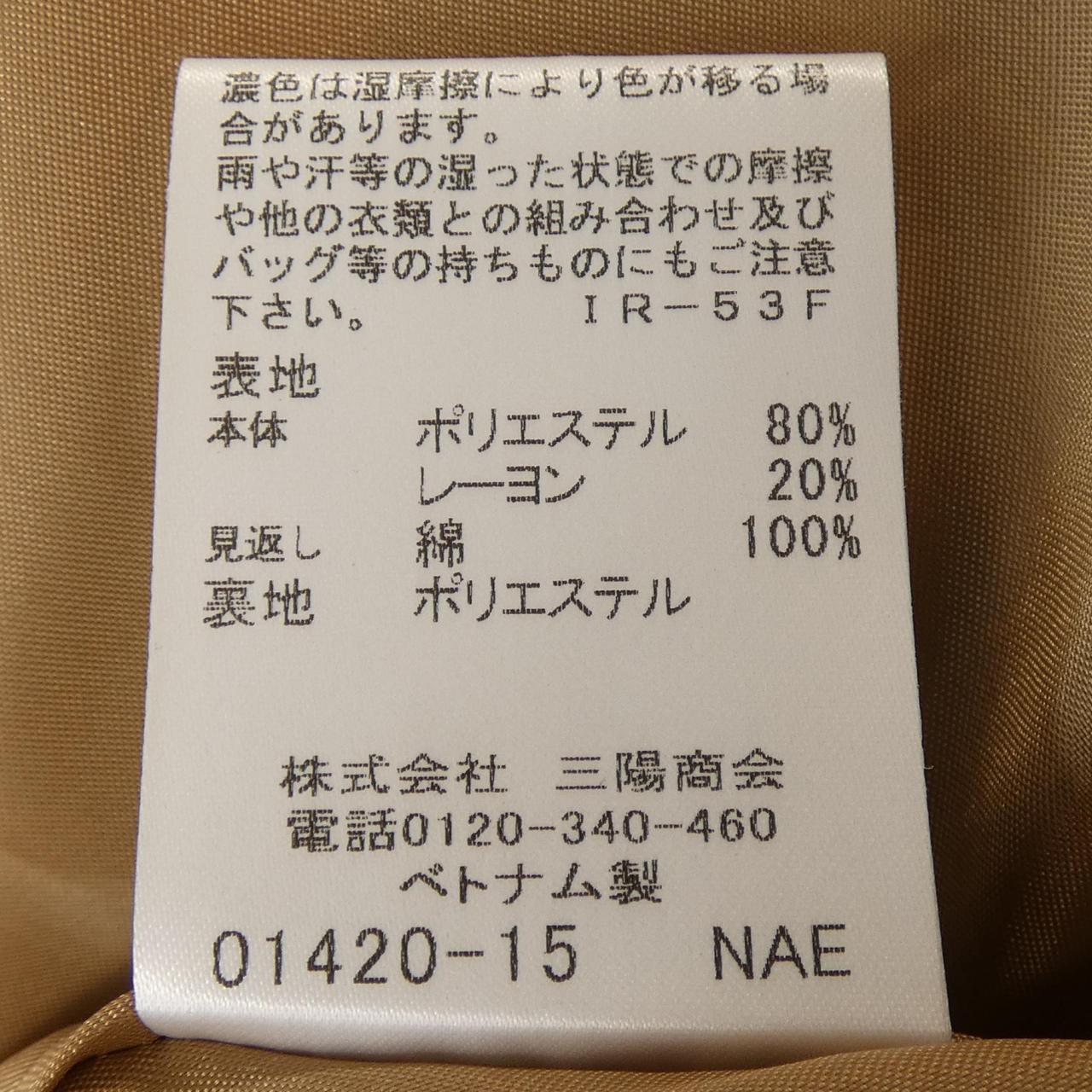 ブルーレーベルクレストブリッジ スカート