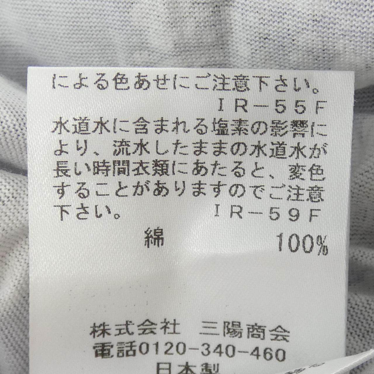 マッキントッシュロンドン ワンピース