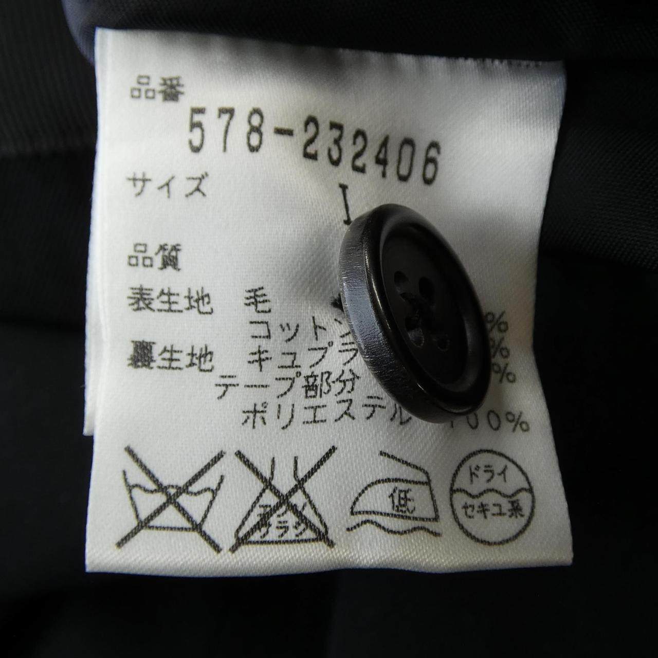 マーガレットハウエル スカート