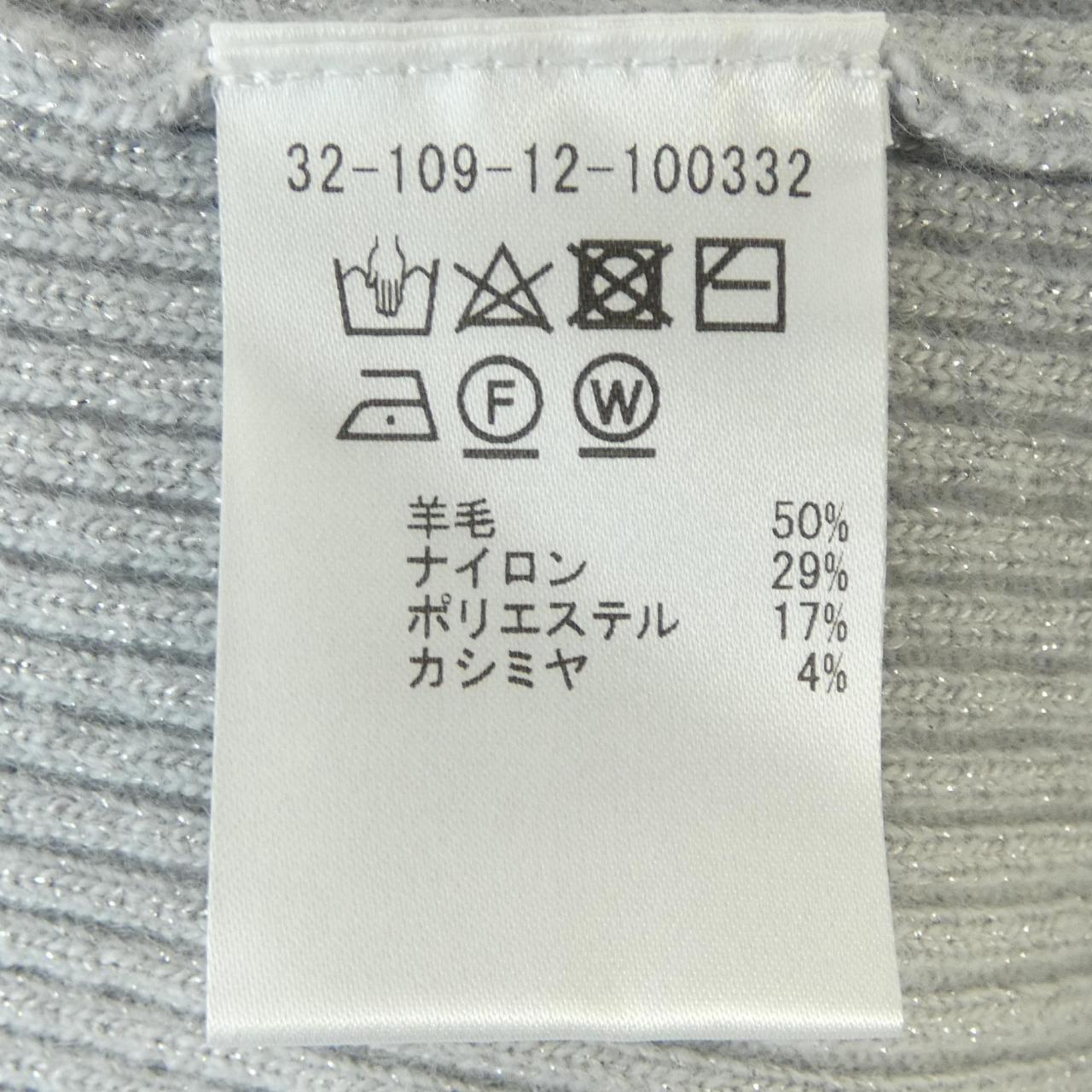 エストネーション カシミヤ混ニット