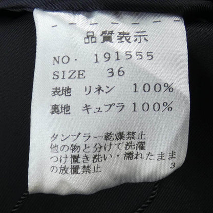 ハイアリン スカート
