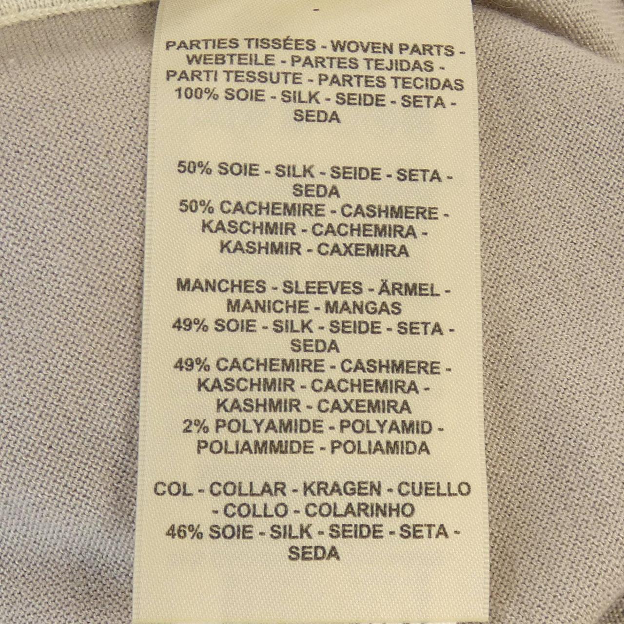 エルメス ツイルレーヌ シルク カシミヤ トップス