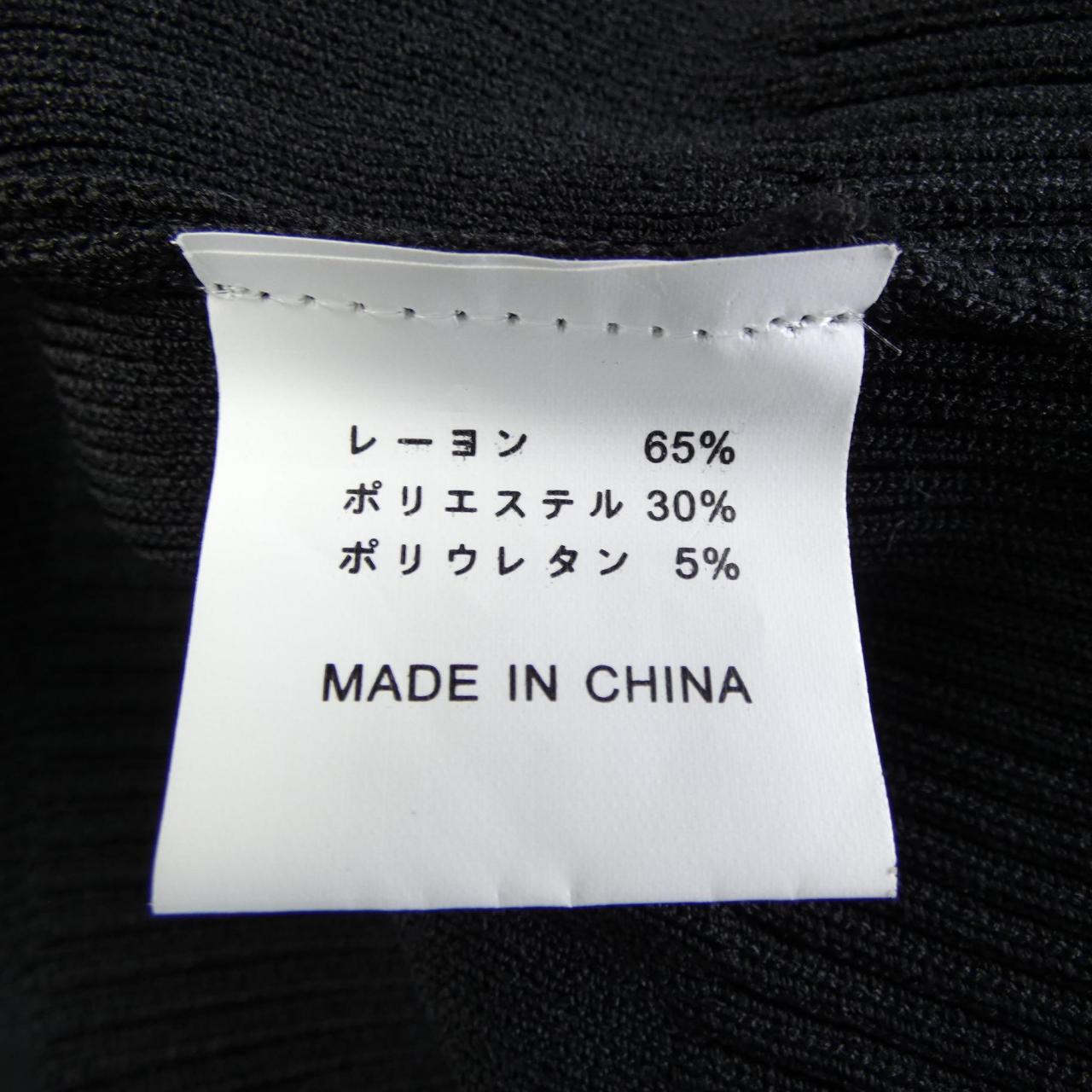 エタロール ニット