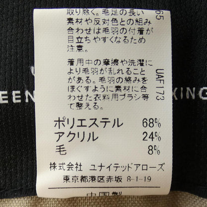 グリーンレーベルリラクシング コート