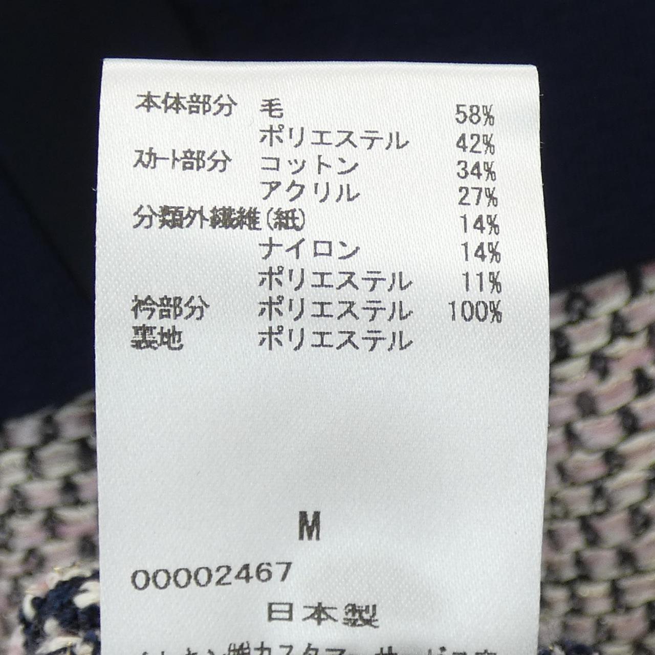 タラジャーモン ワンピース