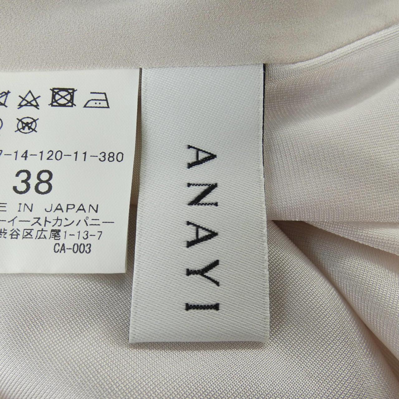アナイ ワンピース