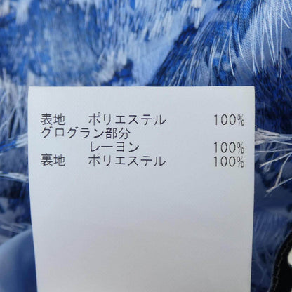 アナイ スカート