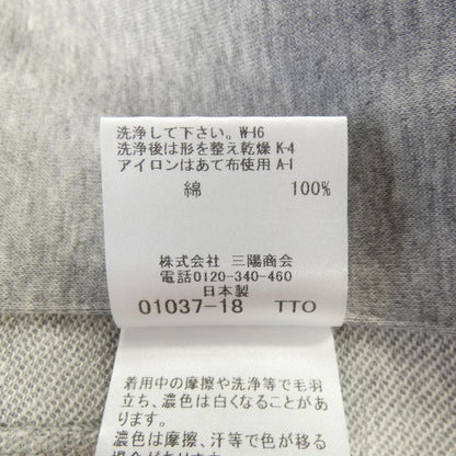 マッキントッシュロンドンジャケット