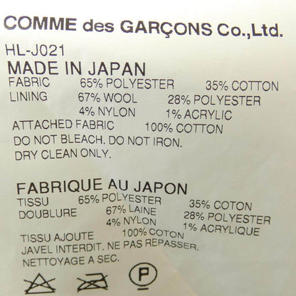 コムデギャルソンオム ジャケット