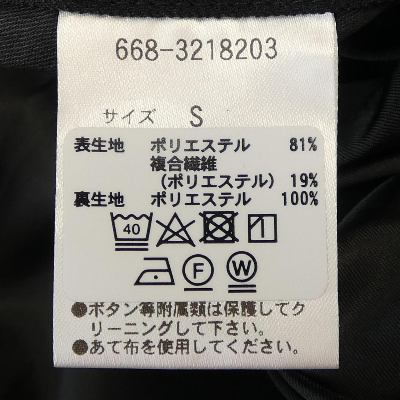 ナノユニバース スーツ