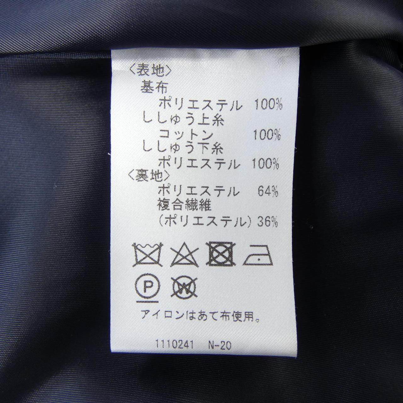 レリアン ワンピース