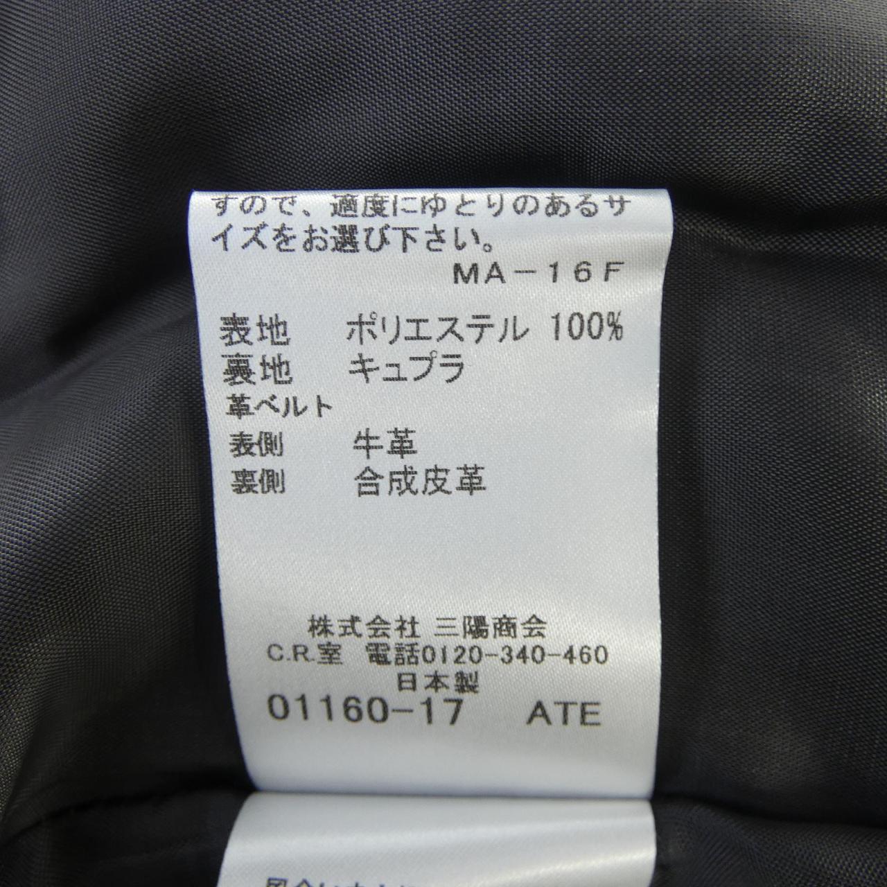 バーバリーロンドン ワンピース