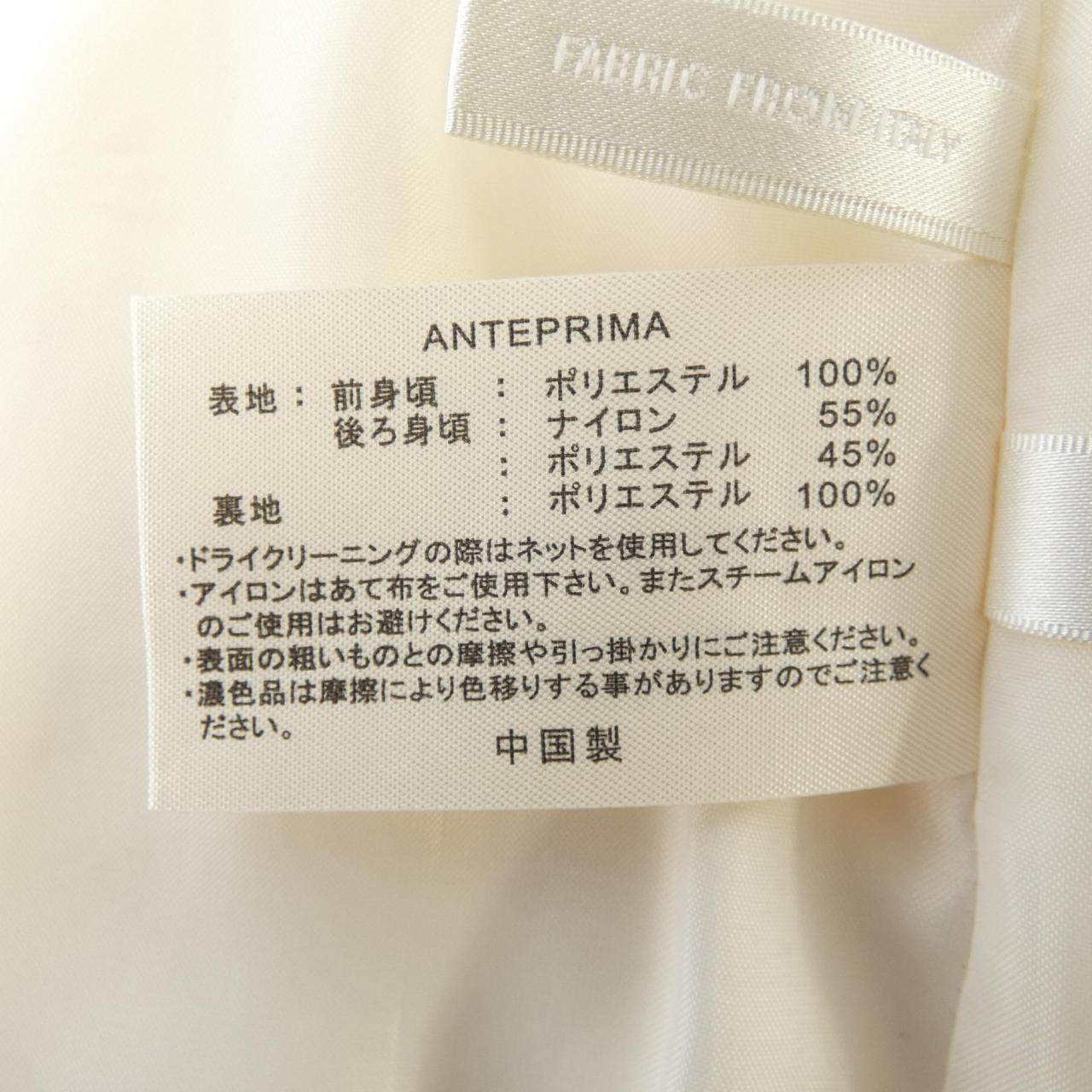 アンテプリマ ベスト
