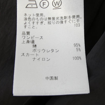 ニジュウサンク セットアップ