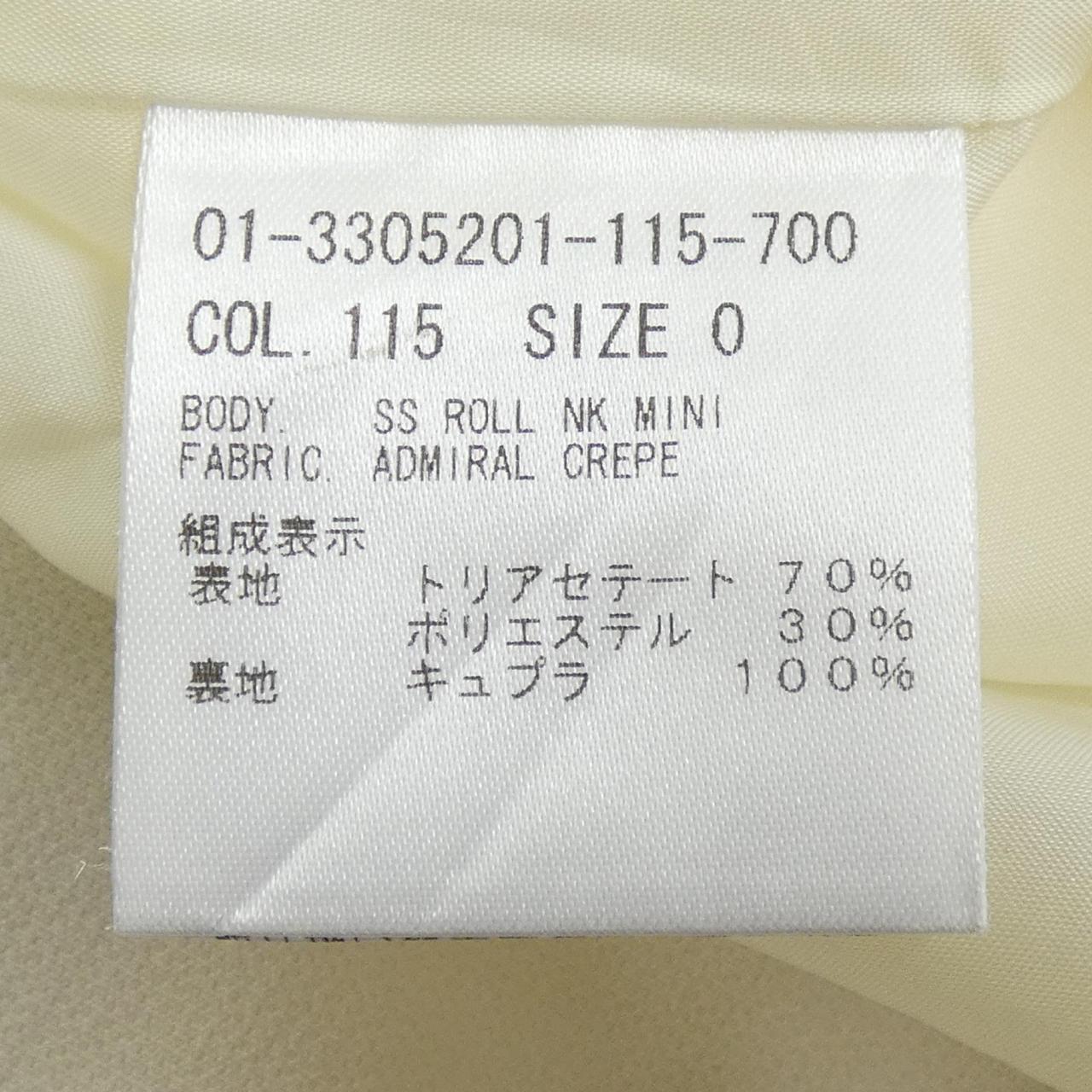 セオリー ワンピース