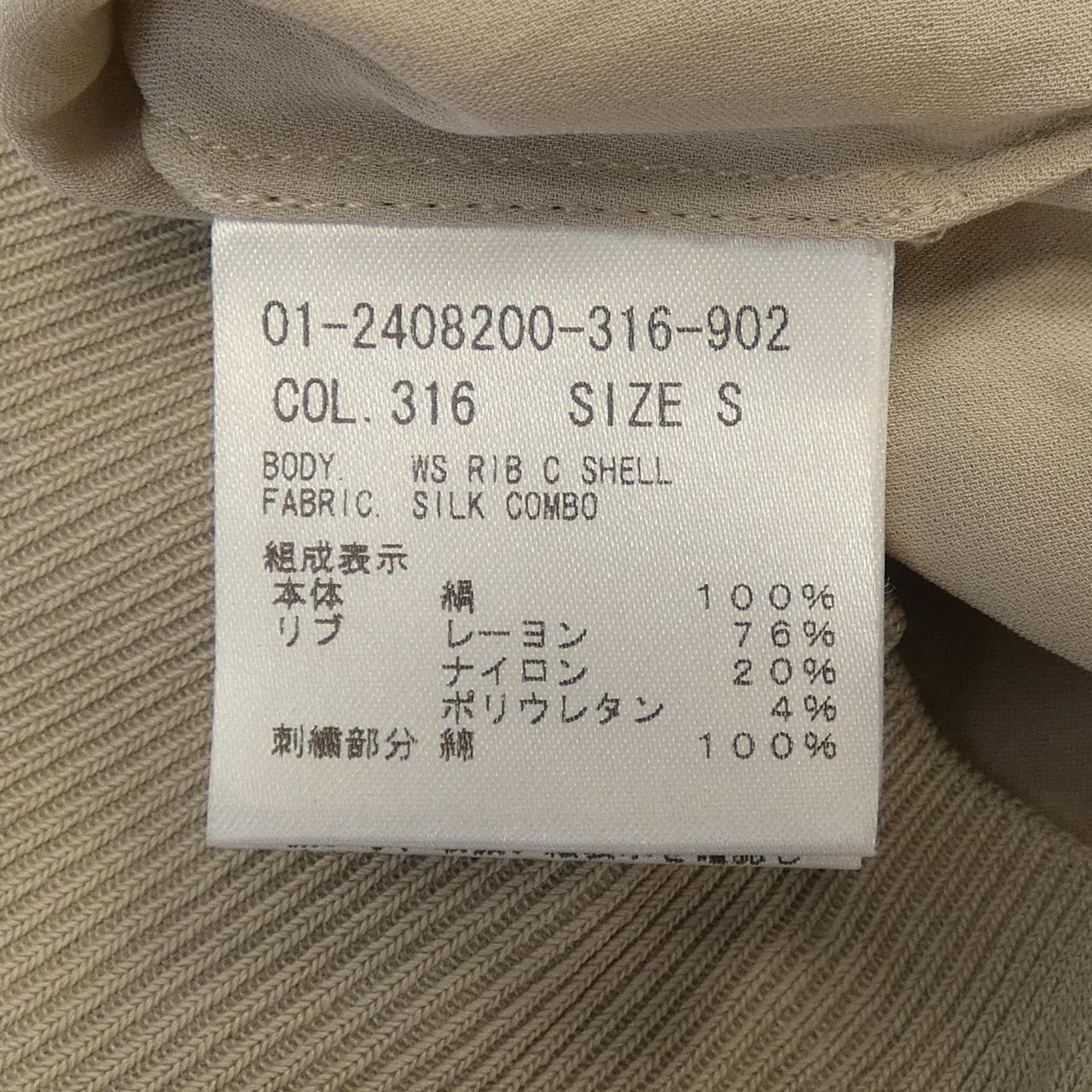 セオリー シルクトップス