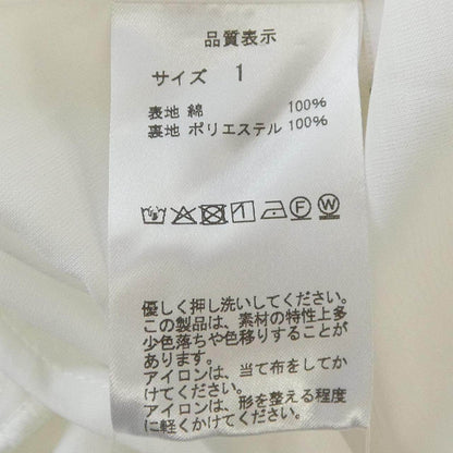 オブリ ワンピース