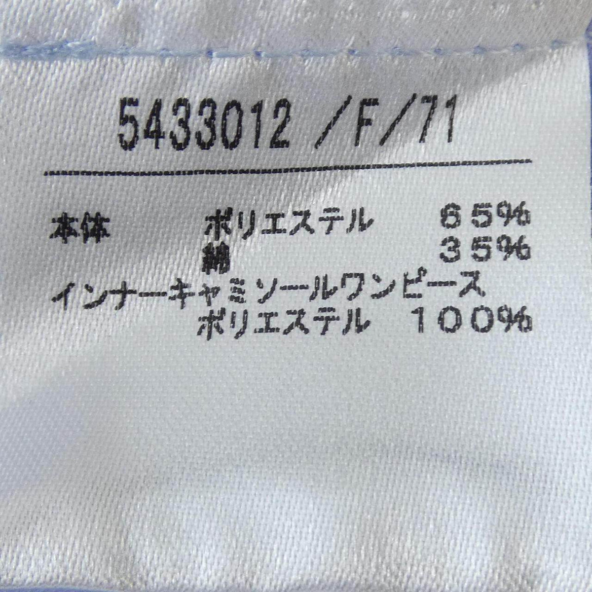 ノエラ ワンピース