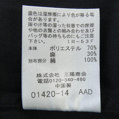 ブラックレーベルクレストブリッジ コットンシャツ