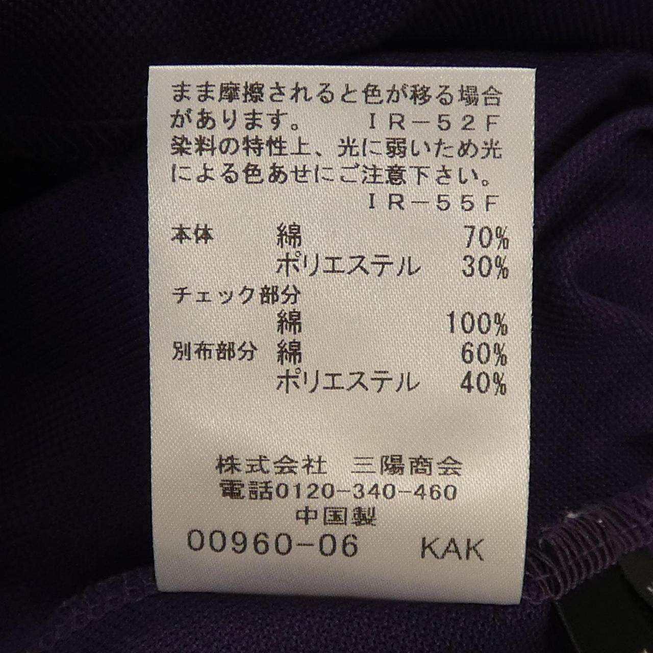 ブラックレーベルクレストブリッジ コットンポロシャツ