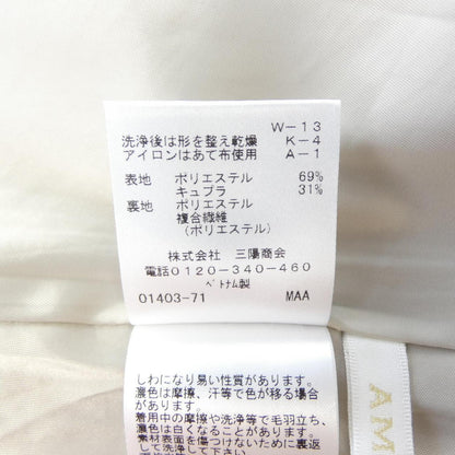 アマカ スカート