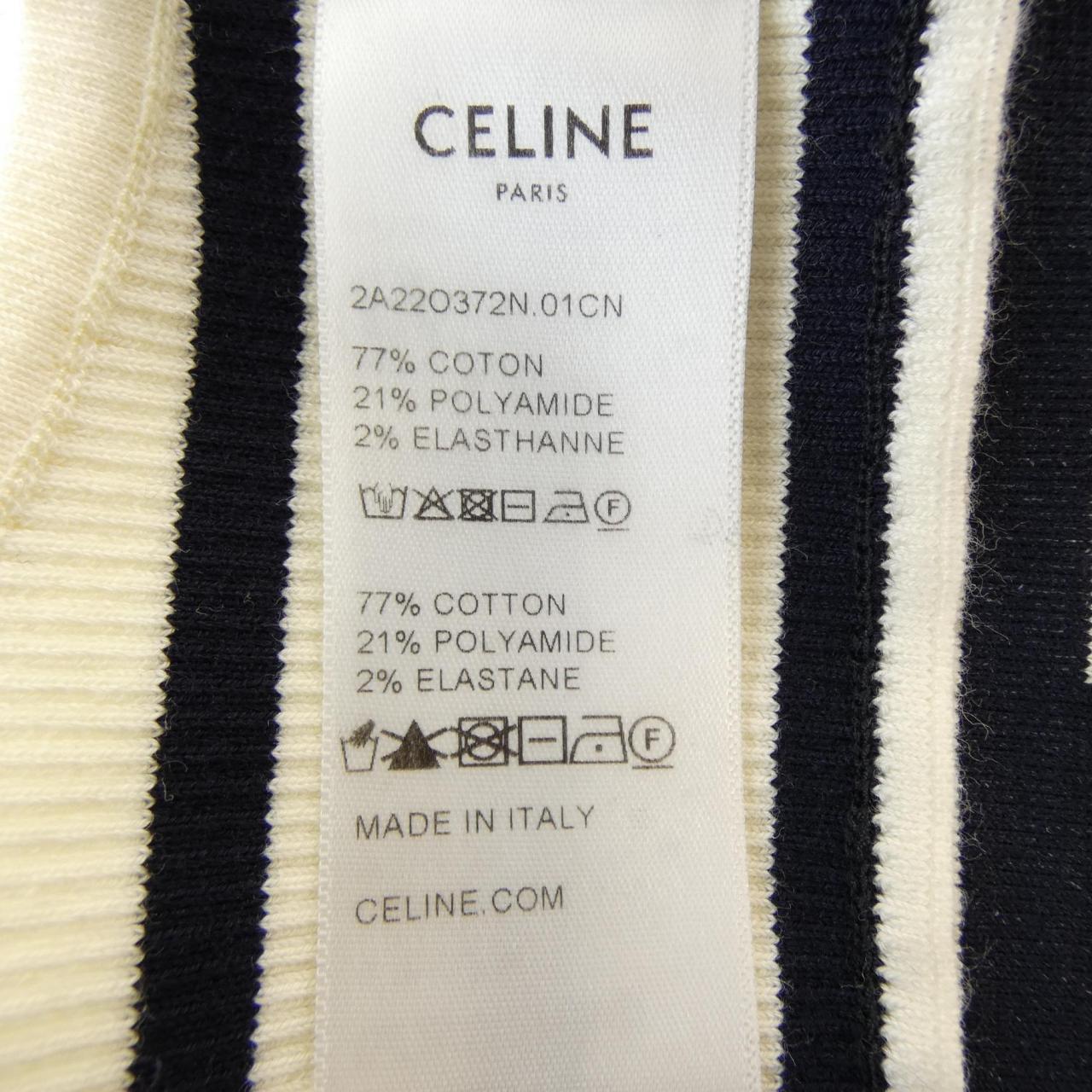 セリーヌ Athlete Bra トップス